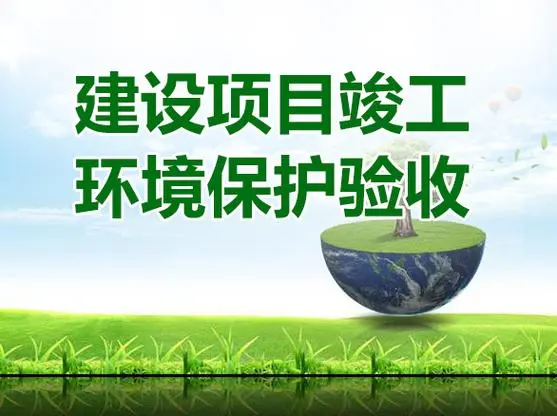 竣工環境保護驗收公示-常州高普拉斯特膠輥（gǔn）有（yǒu）限公司膠輥及（jí）新（xīn）型紡織機械關鍵零部件改擴建項目